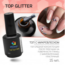 +Bloom Топ GLITTER 15мл