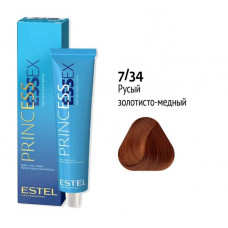 Estel PRINCESS ESSEX Крем-краска для волос 7/34 русый золотисто-медный  60мл