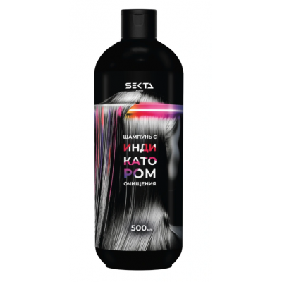 Hair Sekta Шампунь с индикатором очищения 500мл