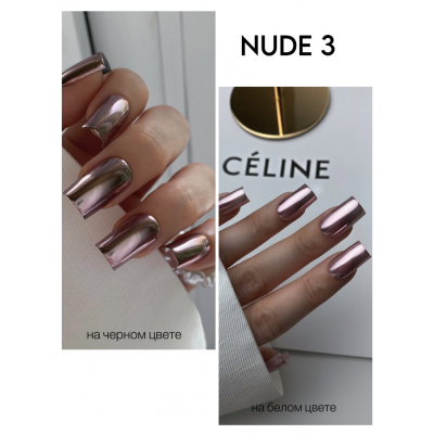 ibdi ПИГМЕНТ CHROME NUDE 3