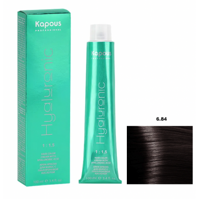 Kapous Краска Hyaluronic Acid 6.84 Темный блондин брауни 100мл