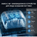Лампа ONail с Искусственным интеллектом