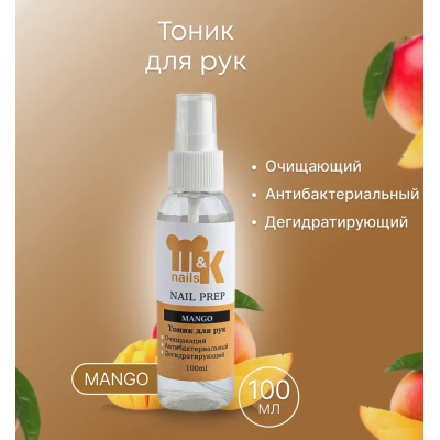 M&K Дегидратирующий тоник для рук Манго 100мл