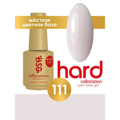 BSG База цветная жесткая Colloration Hard №111 20мл