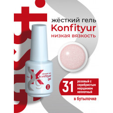 BSG Жесткий гель низкая вязкость Konfityur №31 розовый с серебристым мерцанием  неплотный 20мл