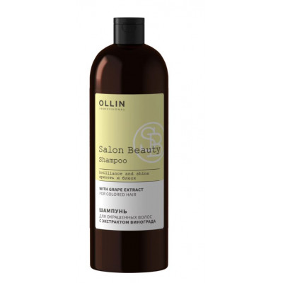 Ollin Salon Beauty Шампунь для окрашенных волос с экстрактом винограда 1000мл