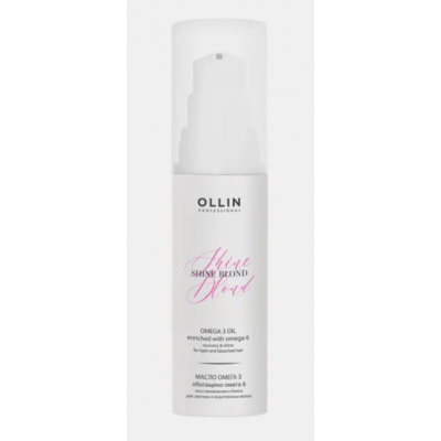 OLLIN Shine Blond Масло ОМЕГА-3 50мл