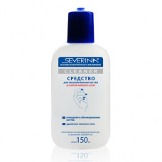 Северина Cleaner 150мл