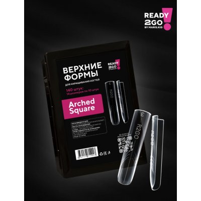 Ready2Go Верхние формы для наращивания Arched Square 140 шт