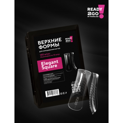 Ready2Go Верхние формы для наращивания Elegant Square 140 шт