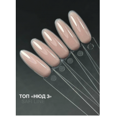 +Safi Line Топ Нюд №3 8мл