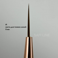 Safi Line Кисть для тонких линий №1 11мм