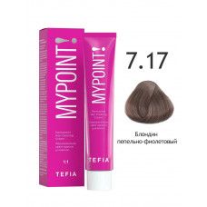 Tefia Mypoint Перманентная крем-краска для волос блондин пепельно-фиолетовый 7.17 60мл