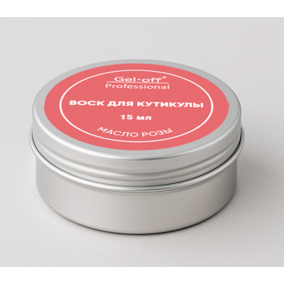 Gel-Off Воск для ногтей и кутикулы с маслами розы и жожоба 15мл