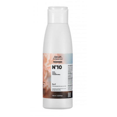 Gel-Off Parfumer №10 110 мл