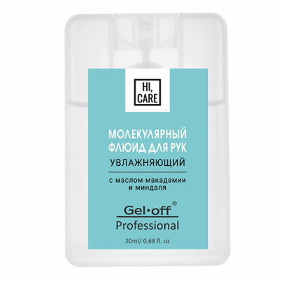 Gel-Off Молекулярный флюид для рук Hi,Care Увлажняющий с маслом макадамии и миндаля 20мл