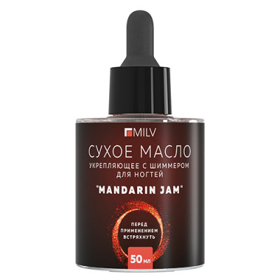 Milv Сухое укрепляющее масло для ногтей с шиммером MANDARIN JAM 20002 50 мл