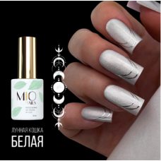 Mio Гель-лак  Moon cats Лунная кошка белая 8мл
