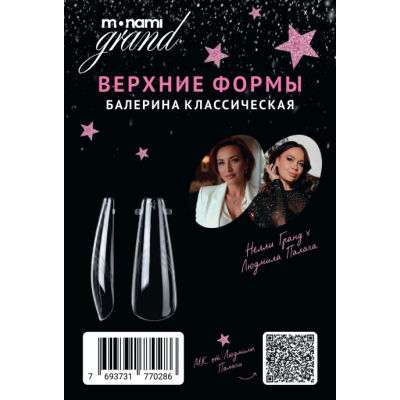 Monami Верхние формы Балерина классическая