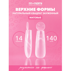 Monami Верхние формы Натуральный зауженный квадрат