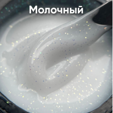 Опция Гель моделирующий с блестками Молочный 15мл