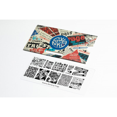 Swanky Stamping Пластина 151
